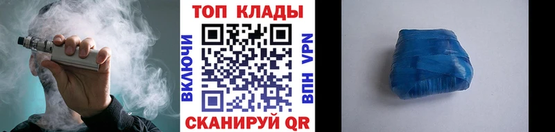 Купить наркотики Тарко-Сале ГАШИШ  Марихуана  Альфа ПВП  МЕФ  КОКАИН 