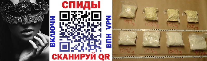 это клад Тарко-Сале Amphetamine 97%