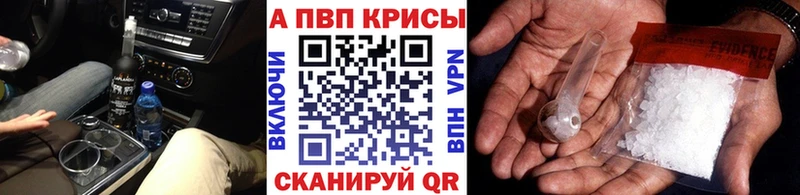 APVP Соль  купить наркотики сайты  мориарти телеграм  Тарко-Сале 