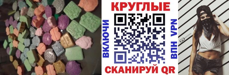 цены наркотик  Тарко-Сале  Экстази 99% 