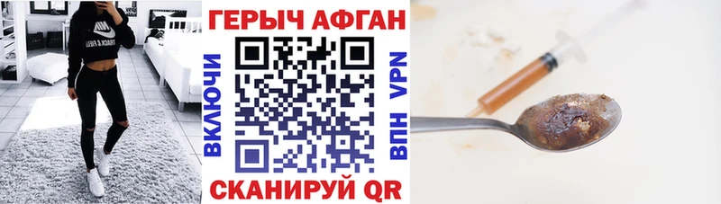 ГЕРОИН герыч Тарко-Сале