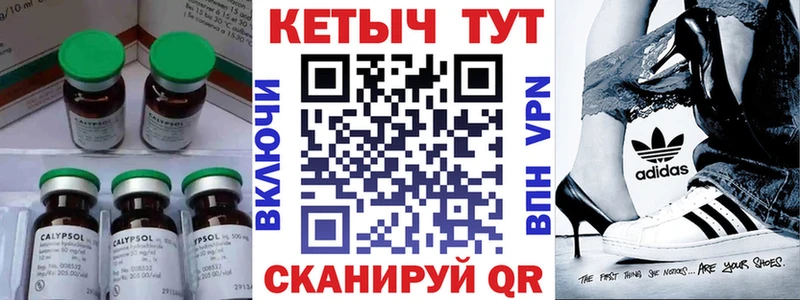 Кетамин VHQ  Тарко-Сале 
