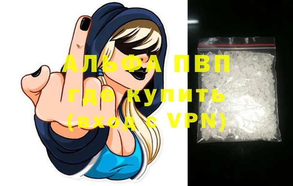 герыч Абаза