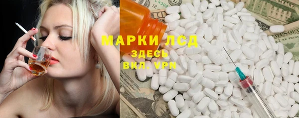 бутират Абинск