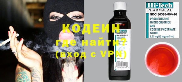 бутират Абинск