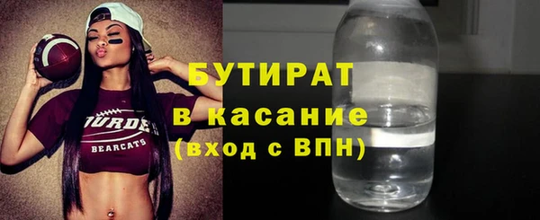 герыч Абаза