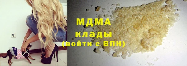 кокаин колумбия Абдулино