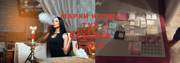 герыч Абаза