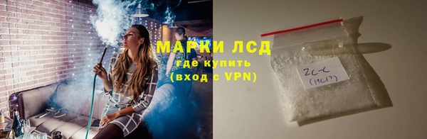 герыч Абаза