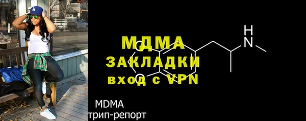 кокаин колумбия Абдулино