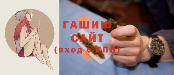 герыч Абаза