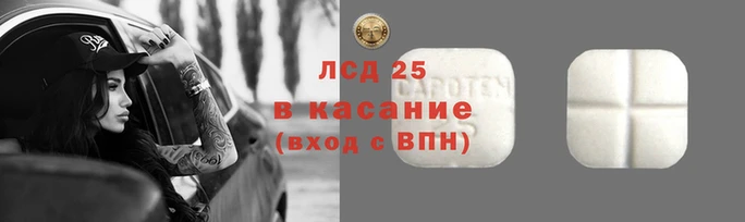 бутират Абинск