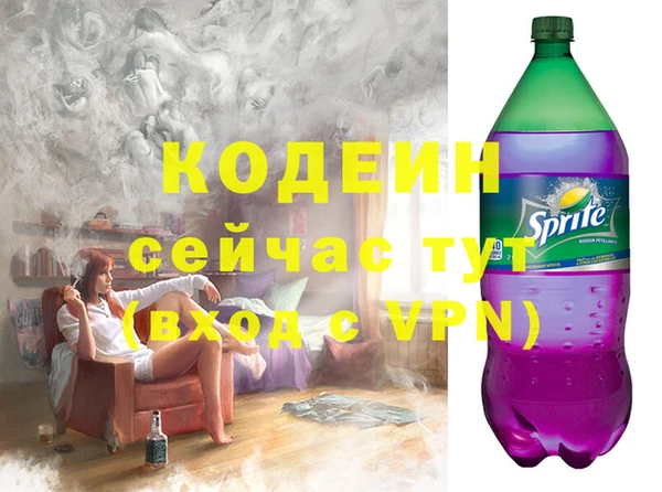герыч Абаза