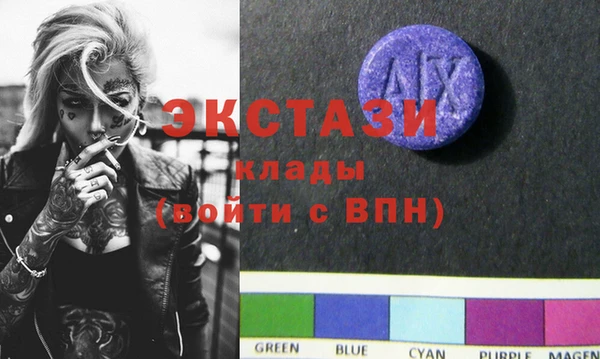 бутират Абинск
