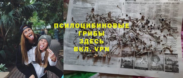 бутират Абинск