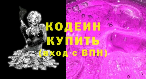 кокаин колумбия Абдулино