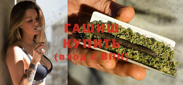 герыч Абаза