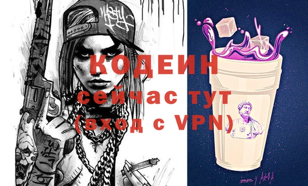 кокаин колумбия Абдулино