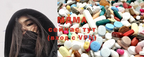 герыч Абаза