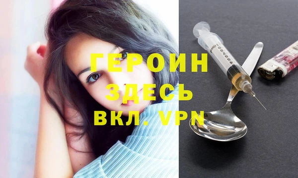бутират Абинск