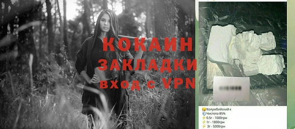 бутират Абинск