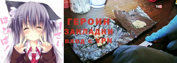 бутират Абинск