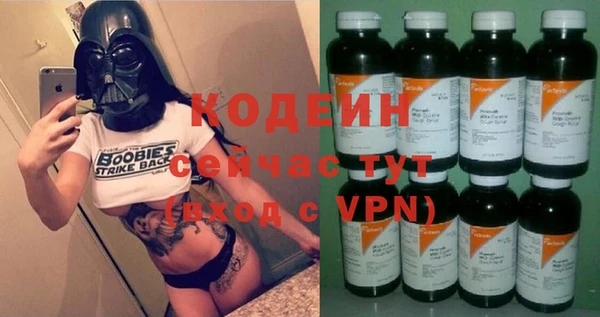 бутират Абинск