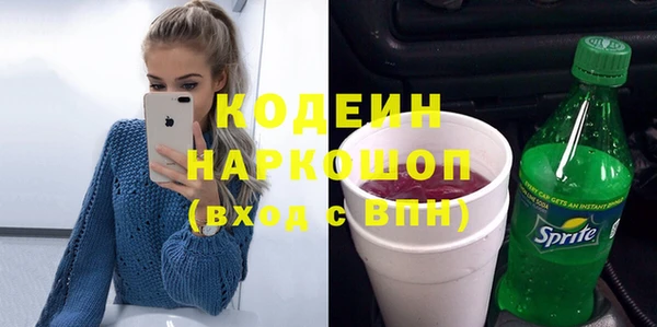 герыч Абаза