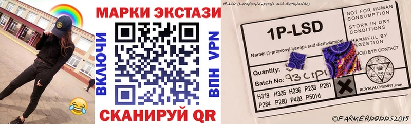 Марки 25I-NBOMe 1,8мг  Тарко-Сале 