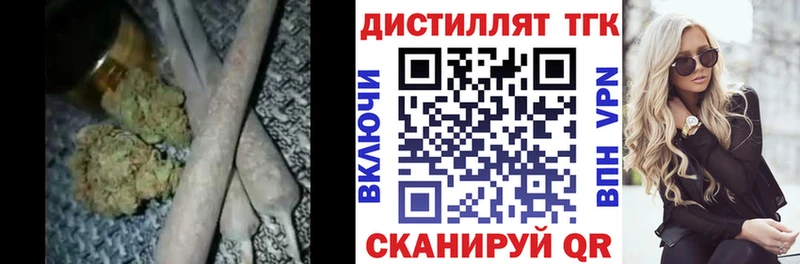 Дистиллят ТГК вейп  где купить наркоту  Тарко-Сале 